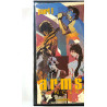 Jeff Beck, Jimmy Page, Eric Clapton ym.: The Arms Concert part I kansipaperi EX VHS-kasetin kunto EX VHS video