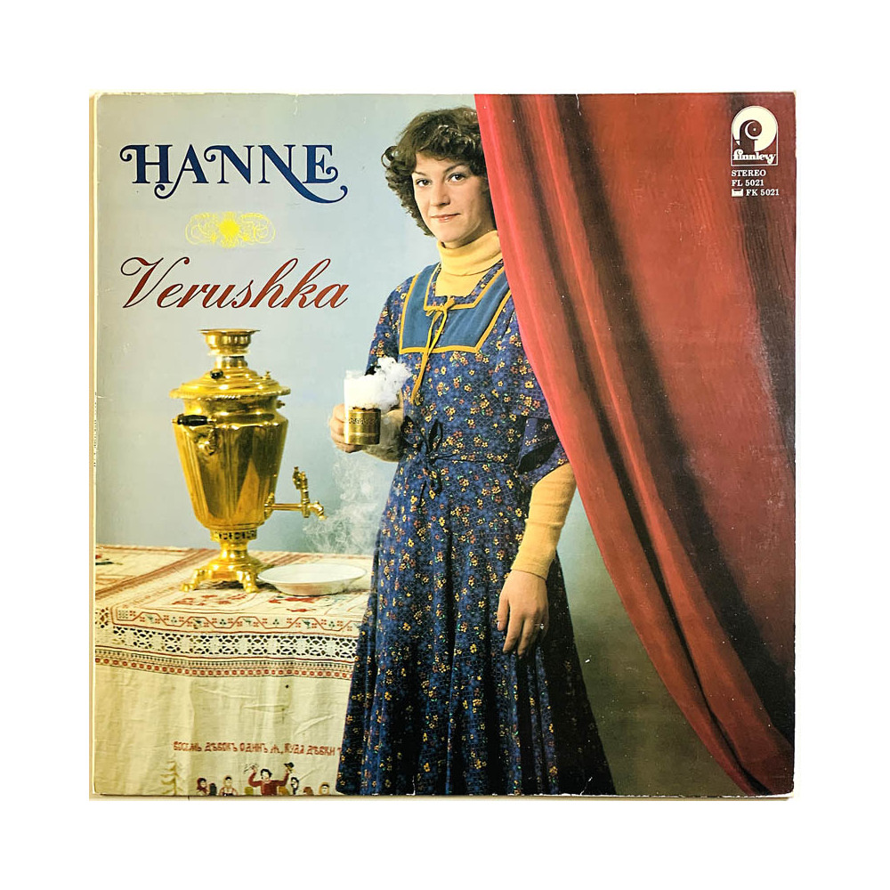 Hanne 1977 FL 5021 Verushka Begagnat LP