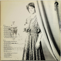 Hanne 1977 FL 5021 Verushka Begagnat LP