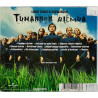 Tähkä Lauri & Elonkerjuu CD Tuhannen Riemua  kansi EX levy EX Käytetty CD