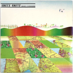 Eretz Eretz LP Israel’s Evergreens 2LP  kansi EX levy EX Käytetty LP