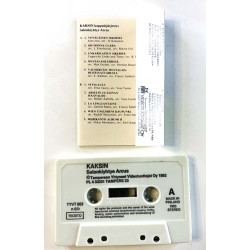 Salonkiyhtye Arcus 1983 TYVT 883 Kaksin kassett