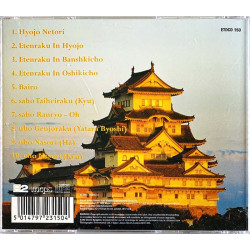 Nippon Gagaku Kai CD Gagaku  kansi EX- levy EX Käytetty CD