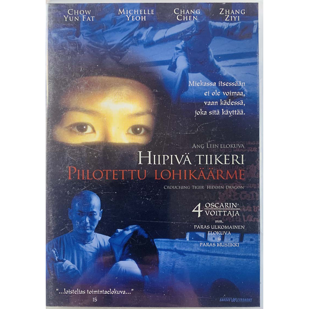 DVD - Elokuva DVD Hiipivä tiikeri piilotettu lohikäärme  kansi EX levy EX Käytetty DVD
