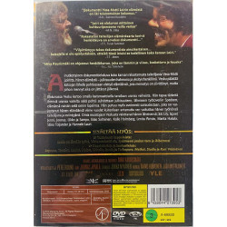 DVD - Elokuva DVD Vesku  kansi EX levy EX Käytetty DVD