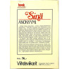 Anonyymi 1988 ISBN 951-611-241-2 Sinä, yksi kaikkien aikojen suosituimpia eroottisia kertomuksia Käytetty kirja