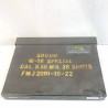 Sodom 2001/2002/2003 538707040 M-16 box set 4LP LP