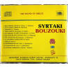 Greek Popular Music CD Syrtaki Bouzouki  kansi EX- levy VG Käytetty CD