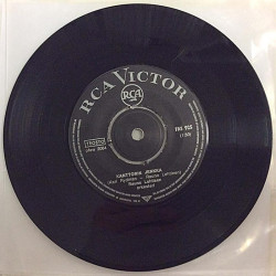 Rauno Lehtisen orkesteri: Sekaletka / Kanttorin jenkka - second hand single