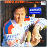 Aven Eero Käytetty LP Onnen sävel  kansi VG levy EX- Käytetty LP