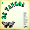 Esko Könönen, Taito Vainio Käytetty LP 36 tangoa 1  kansi VG levy EX- Käytetty LP