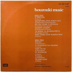 Greek artists Käytetty LP Bouzouki Music (Instrumental)  kansi EX levy EX- Käytetty LP