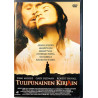 DVD - Elokuva 1995  Tulipunainen kirjain DVD Begagnat