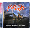 Popeda CD 30-vuotinen sota 1977-2007 CD+DVD  kansi VG levy VG+ Käytetty CD