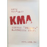 KMA: Mitä VT*ua!? single pommeja: Promojuliste 35cm x 47cm - JULISTE