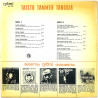 Tammi Taisto vinyl LP Taisto Tammen tangoja  kansi G+ levy VG Käytetty LP