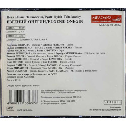 Tchaikovsky 1994 MEL CD 10 00652 Eugen Onegin 2CD CD Begagnat