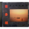Kitaro 1983 9 24085-2 India CD Begagnat