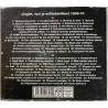 Numminen M.A. CD Kiusankappaleita 1 2CD  kansi EX- levy VG+ Käytetty CD