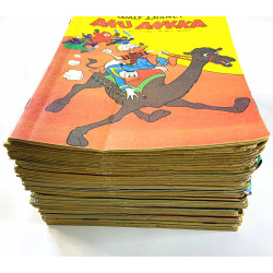 Aku Ankka 1973 1-52 vuosikerta 1973 52 numeroa aikakauslehti