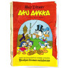 Aku Ankka 1972 1-3, 5-16, 18-26, 28, 30-52 vajaa vuosikerta 1972 48 mumeroa, puuttuvat 4,17,27,29 aikakauslehti