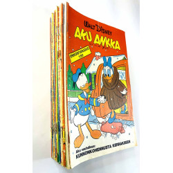 Aku Ankka 1978 2,5-7,9-13,15,17-18,21-25,29,33,37,44,46,51-52 vajaa vuosikerta 1978 23 numeroa aikakauslehti