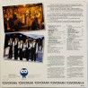 Opus 5 / DDT Jazzband 1983 MTVLP 008 Toivotaan Toivotaan 4 Begagnat LP