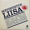 Soitinyhtye Liisa LP Soitinyhtye Liisa -78  kansi EX levy VG+ Käytetty LP