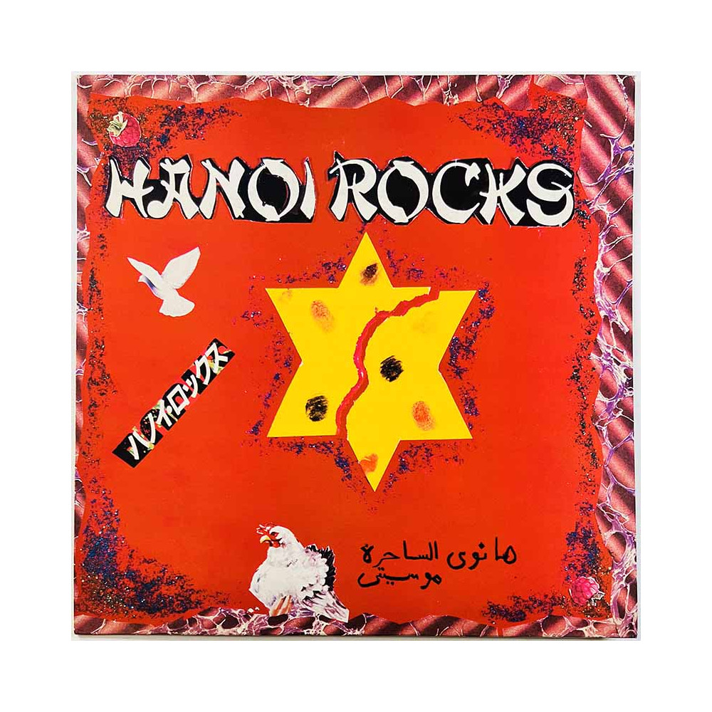 Hanoi Rocks 1985 Bootlic 7 Rock & Roll Divorce LP ingen omslag