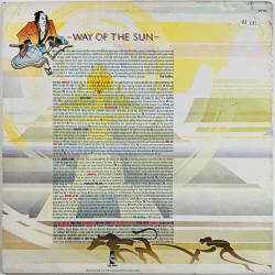 Jade Warrior LP kansi Way of the sun  kansi VG- levy ei levyä kansi ilman levyä