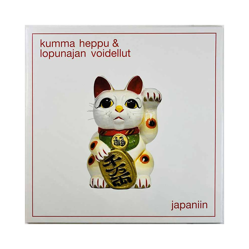 Kumma Heppu & Lopunajan Voidellut LP Japaniin  vinyyli LP