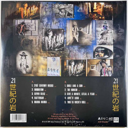 McCoy Andy LP 21st Century Rocks  vinyyli LP