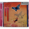 Heart 1978 MOCCD13314 Dog & Butterfly CD