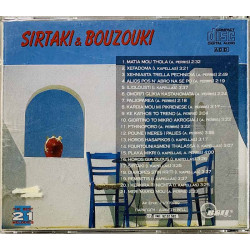 Greek Instrumental Music CD Sirtaki & Bouzouki  kansi VG+ levy EX- Käytetty CD
