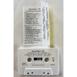 Kamarikuoro Camena 1990 CAM 9001 Syyspihlajan alla c musikkassett