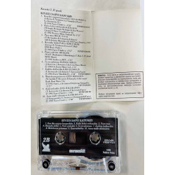 Meiju Suvas, Kake Randelin, Anita Hirvonen 1995 V 93208 VV2/2 Suursuosikit 2 c musikkassett