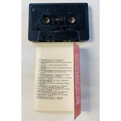 Malmstén Georg 1981 HK 602-603 Duurissa ja mollissa c musikkassett
