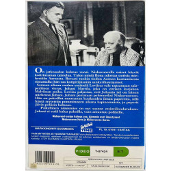 VHS-videokasetti: Niskavuori taistelee kansipaperi EX , kasetin kunto EX VHS video