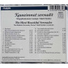 Ylioppilaskunnan Laulajat, Matti Hyökki CD Kauneimmat serenadit  kansi EX- levy EX- Käytetty CD