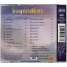 Marcusson Göran, Johann Sebastian Bach CD Inspiration  kansi EX- levy EX Käytetty CD