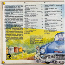 Sounds, Feenades, Esquires, Blazers ym. LP Finnish Graffiti 1961-1965 2LP  kansi G+ levy EX Käytetty LP