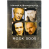 DVD - Heinola Sinfonietta 2006 POKODVD 15 Rock 2005 DVD Begagnat