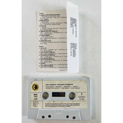 Kaunisto Pasi: Suoraan sydämestä kansipaperi EX , musiikkikasetin kunto EX käytetty kasetti