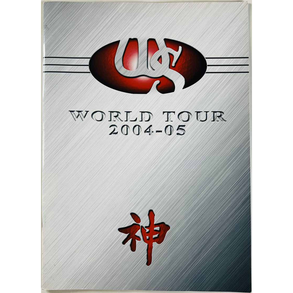 Whitesnake : World tour 2004-2005 kiertuekirja - Något använd bok
