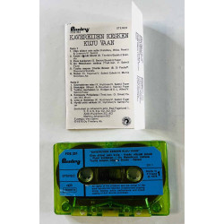 Hyttinen Kai Musiikkikasetti Kavereiden kesken Kuju vaan  kansi VG+ kasetti EX- käytetty kasetti