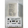 Tohtori Ammondt 1993 MLMC-4108 Surun Siivet c musikkassett