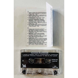 Helsingin Poliisisoittokunta, Jyväskylän kaup. ork. 1992 V92017VV2 Suomlaisia suosikkisäveliä c musikkassett