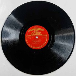 Joku artisti 1950’s TOCT 5289-56 10112 Neuvostoliittolainen savikiekko stenkaka 78-varvare
