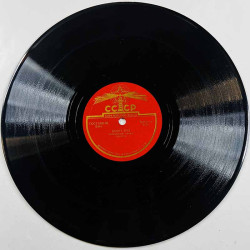Joku artisti 1950’s 5289-56 12443 Neuvostoliittolainen savikiekko stenkaka 78-varvare