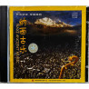 Dayan Ancient Music Association, Xuan Ke 1998 Shanghai audio & video Naxi Ancient Music CD Begagnat